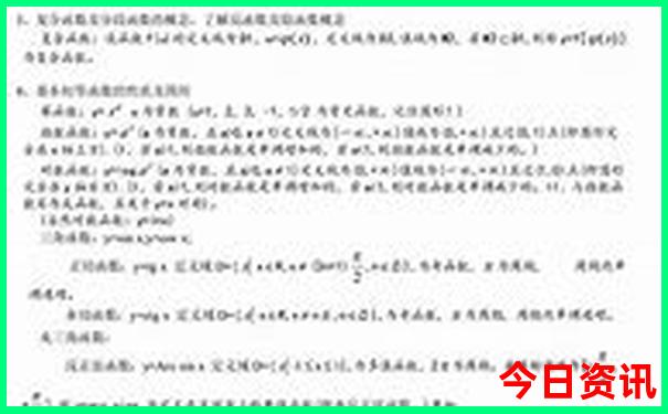 扬州市必去旅游景点排行榜单